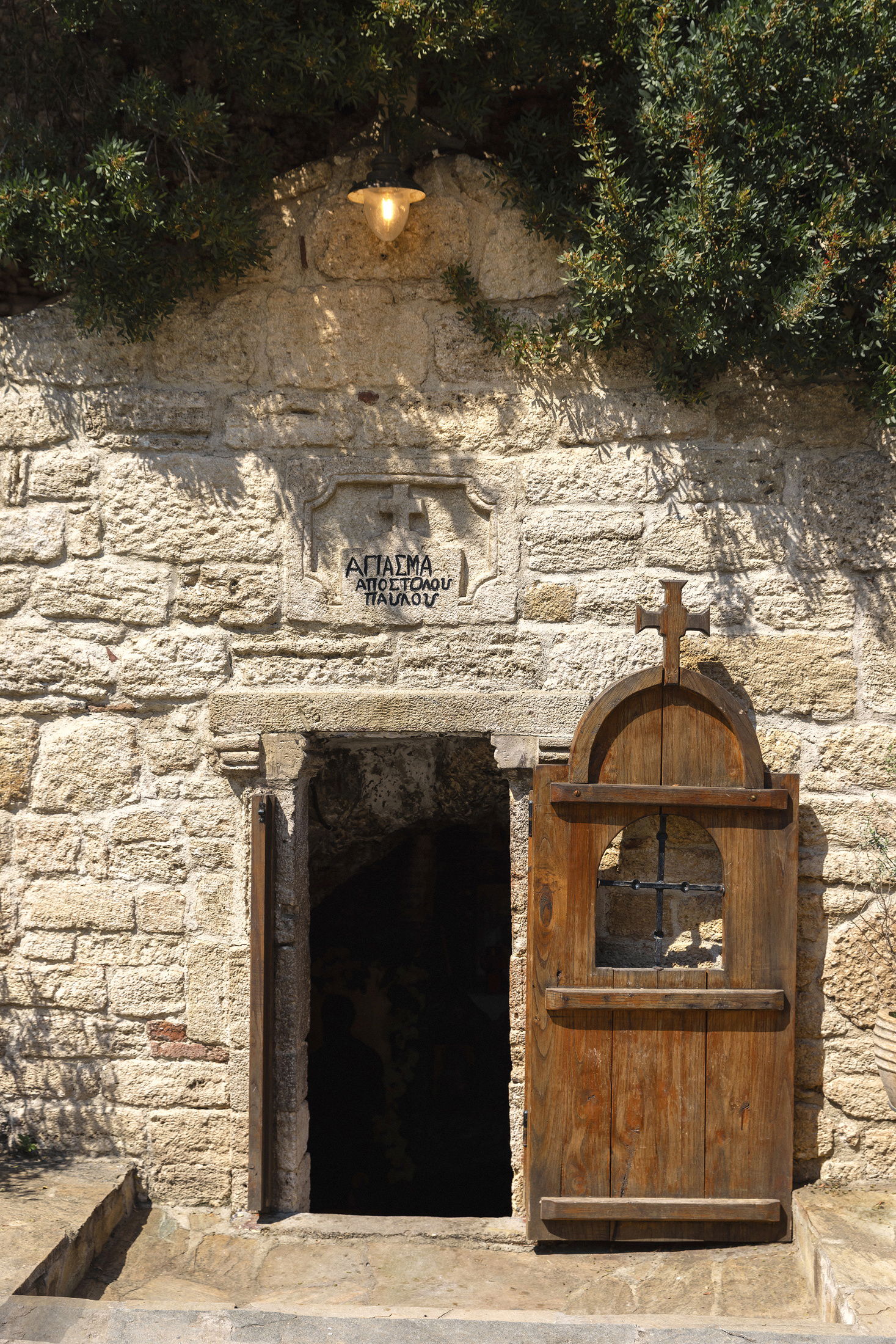 Sani Resort (Traditional Deviation)